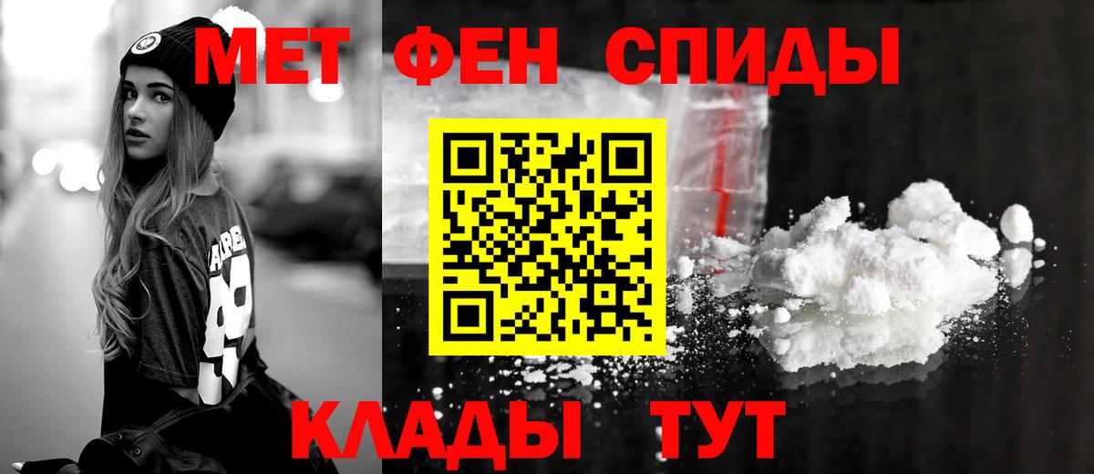 Амфетамин 98%  Вход с VPN  Мурманск 