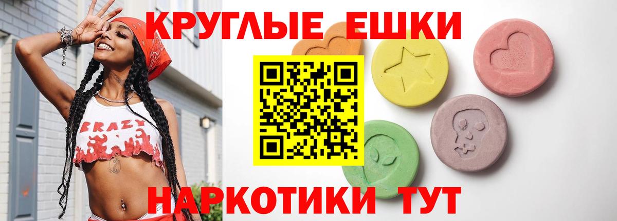 купить наркотики сайты  Ecstasy 300 mg  Вход с VPN  Ecstasy  Мурманск  ЭКСТАЗИ TESLA 