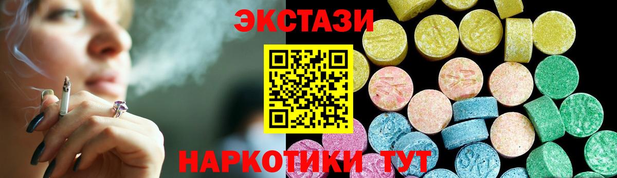 ЭКСТАЗИ TESLA Мурманск