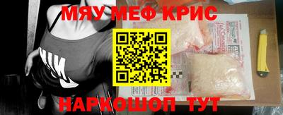 бутик Заводоуковск