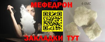 марки nbome Жуковский