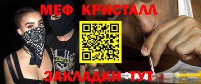 бутик Заводоуковск
