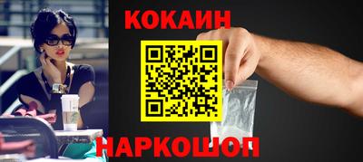 бутик Заводоуковск