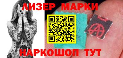 бутик Заводоуковск