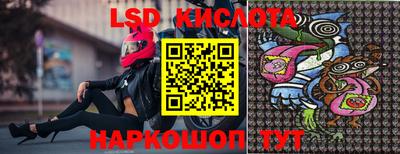 марки nbome Жуковский