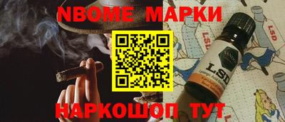 бутик Заводоуковск