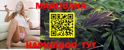 бутик Заводоуковск