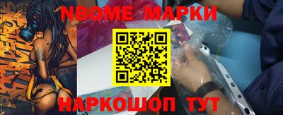 бутик Заводоуковск