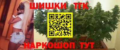 марки nbome Жуковский