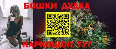 бутик Заводоуковск