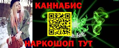 бутик Заводоуковск