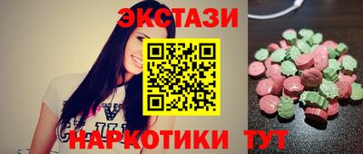 ECSTASY Заволжье
