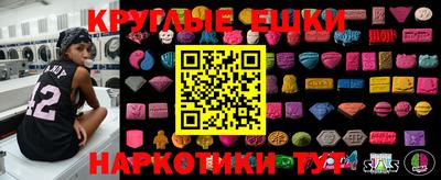 марки nbome Жуковский