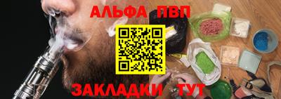 марки nbome Жуковский