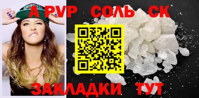 бутик Заводоуковск
