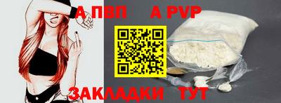марки nbome Жуковский