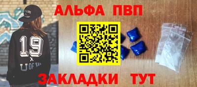 бутик Заводоуковск