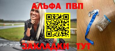 бутик Заводоуковск