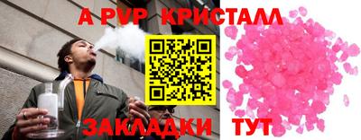 марки nbome Жуковский