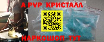 бутик Заводоуковск