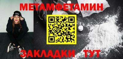 марки nbome Жуковский
