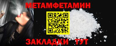 марки nbome Жуковский