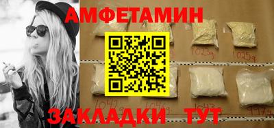 бутик Заводоуковск