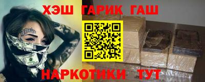 бутик Заводоуковск