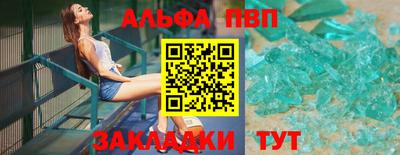 марки nbome Жуковский