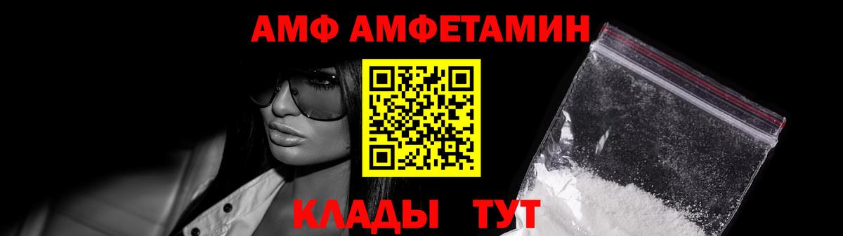 Первитин мет Мурманск