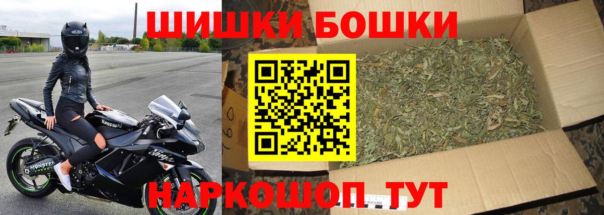 Шишки марихуана индика Мурманск