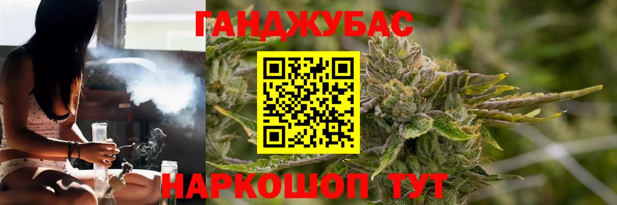 МАРИХУАНА MAZAR  Вход с VPN  Мурманск  МАРИХУАНА Ganja 